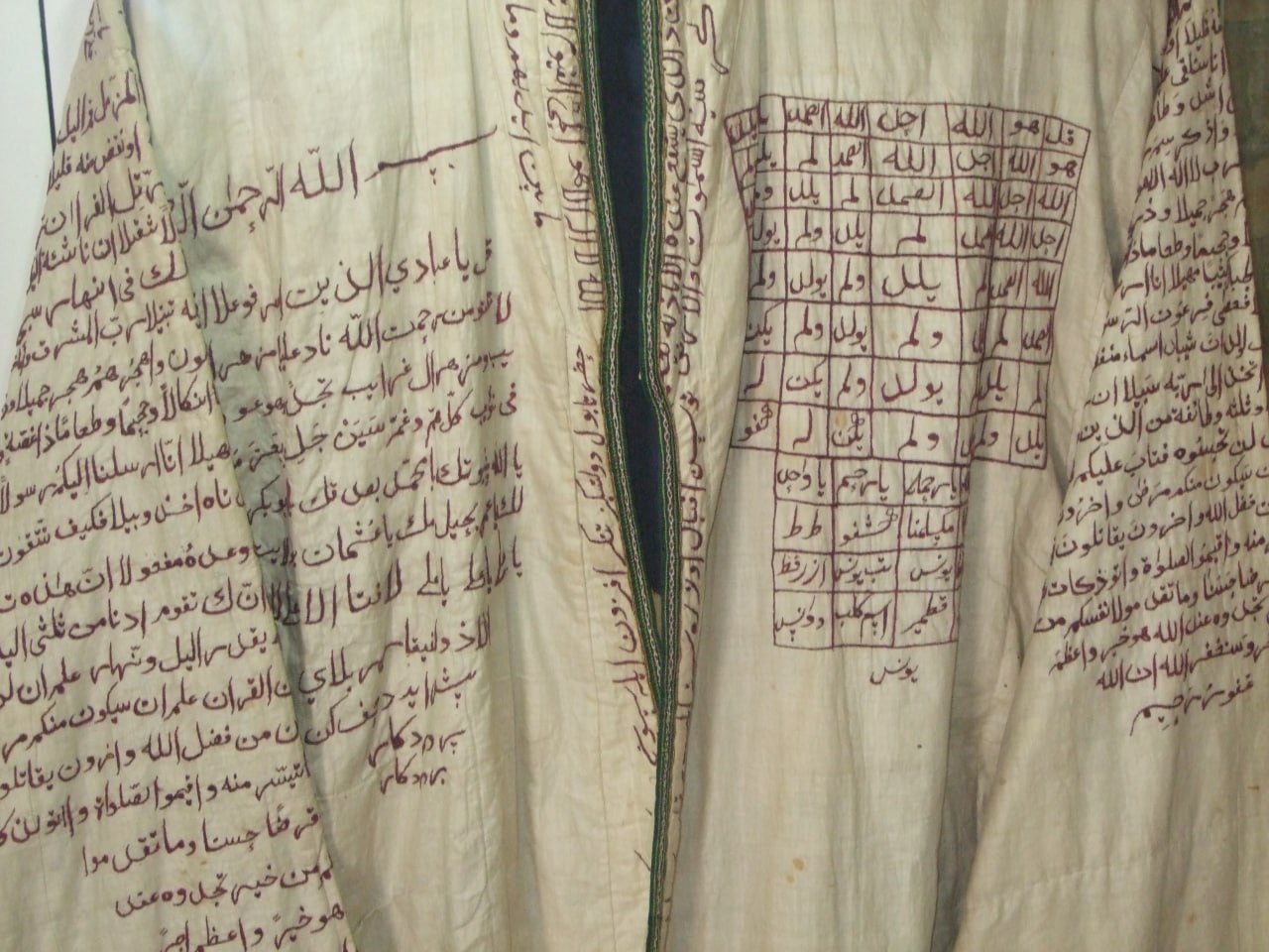 Матолардаги эпиграфик битиклар талқини