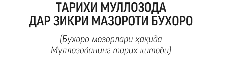 Tarixi Mullazoda